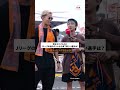 清水エスパルスに来てほしいJリーグの選手は誰？ #shorts
