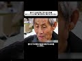 #映画 #60代 #医療