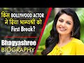           bhagyashree  biography life story of actress