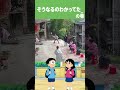 そうゆう作りがまずおかしい【中国動画解説】