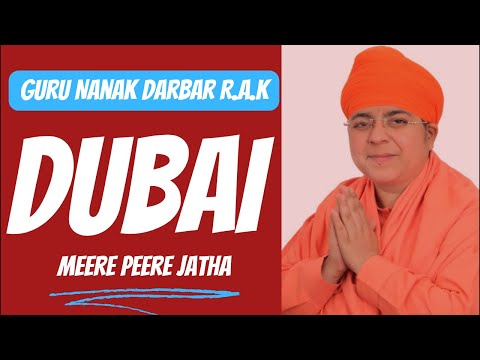 Kirtan Darbar | Meere Peere Jatha | Guru Nanak Darbar RAK |#uae #dubai #kirtandarbar #gurbanisangeet