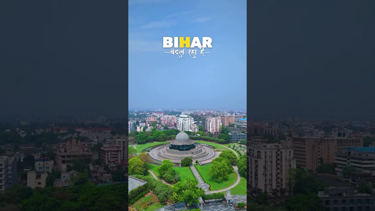 || Bihar 