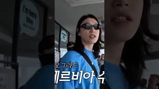 My swag Unnie🥰 #volleyball #kimyeonkoung  #김연경 #배구 #여자배구 #흥국생명 #fyp