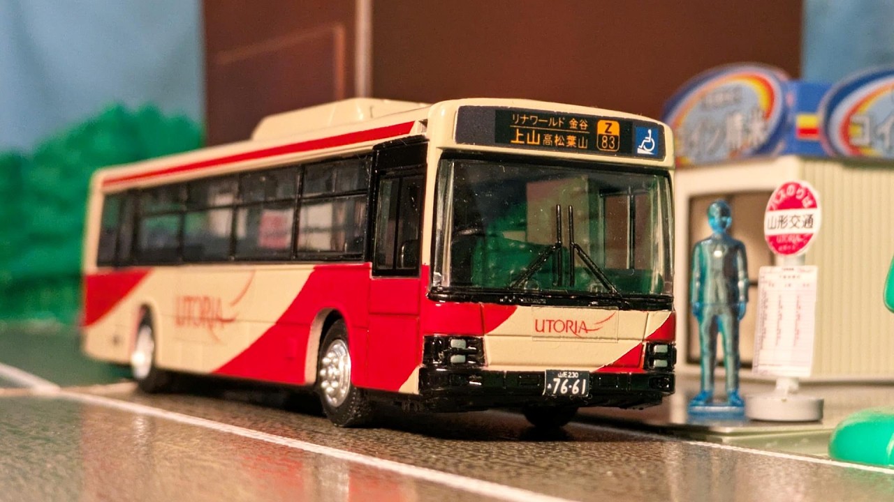 1/80 scale Yamagata Kotsu Hino Blue Ribbon II (Train Faithful Bus