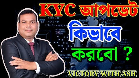 #VICTORY WITH ASH||KYC UPDATE PROCESS|| FULL BENGALI VERSION 