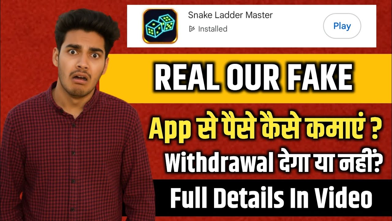 snake ladder master app real our fake | snake ladder master game | snake ladder master withdrawal