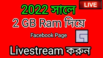 How to Live stream using Facebook gaming app in mobile phone|Facebook Gaming App Tutorial(Bangla)