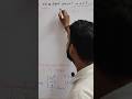#shorts #viral #physicsshorts #neetphysics #jeephysics