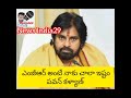 ఎంజీఆర్ అంటే నాకు చాలా ఇష్టం:పవన్ కళ్యాణ్#pawan#pawankalyan#janasena#janasenaparty
