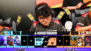 Wild Rift China — WBG vs FPX | A Clash of Pro Teams.. (Jun 20, 2026 • ENG Sub) screenshot 4