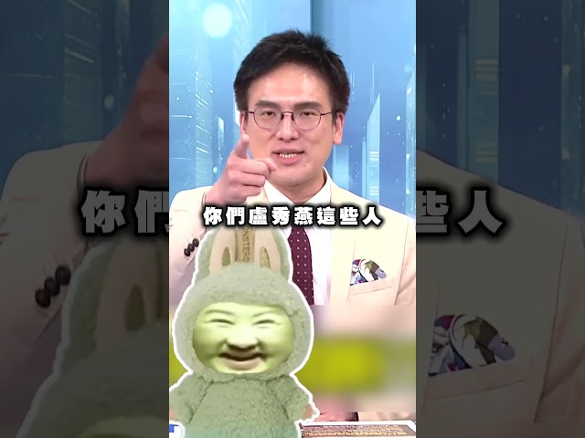 盧秀燕.韓國瑜挫咧等？徐欽煌揭藍白軍購內幕：以後他們說了算！｜#頭家來開講