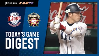 2021年9月14日 埼玉西武対北海道日本ハム 試合ハイライト