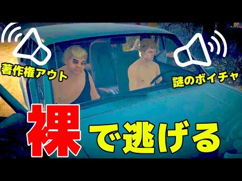 殺人鬼に追われながら「弾き語り」してる人がヤバすぎる - Friday the 13th: The Game