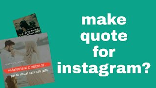 how to create quote for instagram|make your own shayari picture|best quote creation |2019 screenshot 4