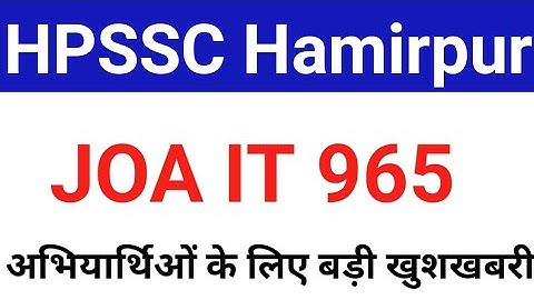 HPSSC JOA IT 965 good news all candidates 2022