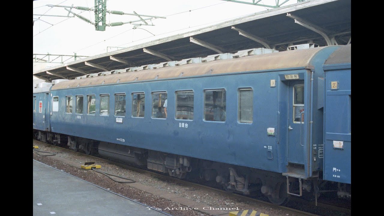 鉄轍の記録＃70】不完全版？ 鉄道車両形式写真 客車・電車編 Y's