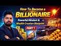 ₹0 से Billionaire बनने का Blueprint | Powerful Mindset | Book Summary Hindi | Part 1 #youtube #yt