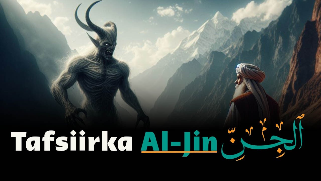 𝗧𝗮𝗳𝘀𝗶𝗶𝗿𝗸𝗮 𝗦𝘂𝘂𝗿𝗮𝗱𝗮 𝗝𝗶𝗻 ᴴᴰ┇Suurada Jinka Aayadaha 1-aad Illaa 28-aad