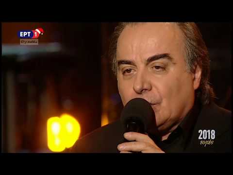 Μπάμπης Τσέρτος-Ο Πινόκλης-Όλοι οι ρεμπέτες του ντουνιά-Ανδριάνα  Live 2018