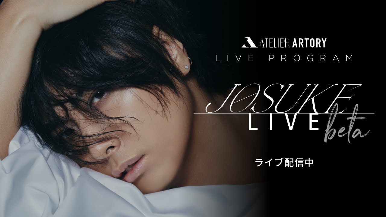 JOSUKE LIVE beta [STUDIO LIVE PERFORMANCE]