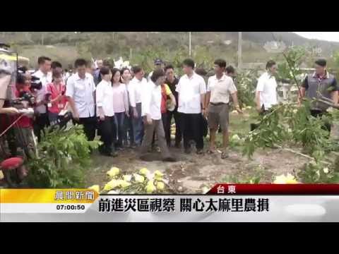 【尼伯特颱風】總統親赴第一線！敦促相關單位投入_20160711_0700