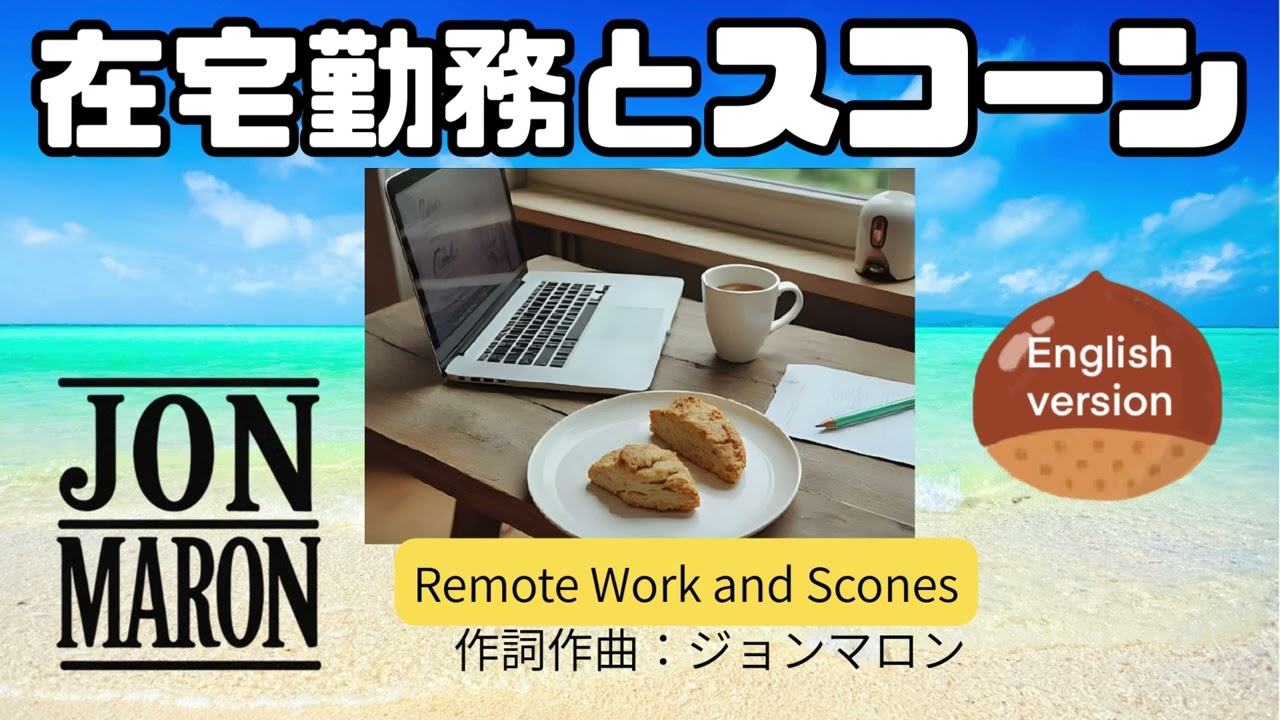 Remote Work and Scones