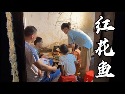 秋日傍晚，乡村宝爸煎了红花鱼香气扑鼻，孩子们都迫不及待的想吃【一帆妈妈】