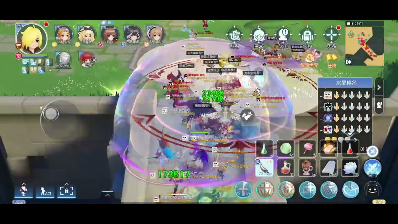 RO 諸神 -EWS- 22022026