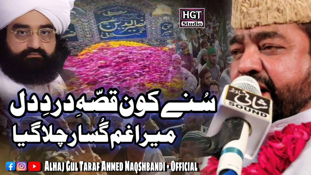 #subscribe_channel_for_daily_updates