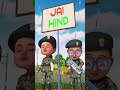 Nanha Munna Rahi Hoon