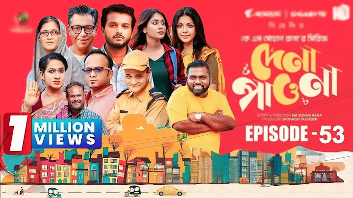 Dena pawna | Episode 53 | Allen Shuvro | Shahiduzzaman Selim | KM Sohag Rana | Drama Series 2025