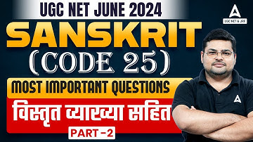 UGC NET Sanskrit Classes 2024 | UGC NET Sanskrit Most Important Questions #2 By Avdhesh Sir