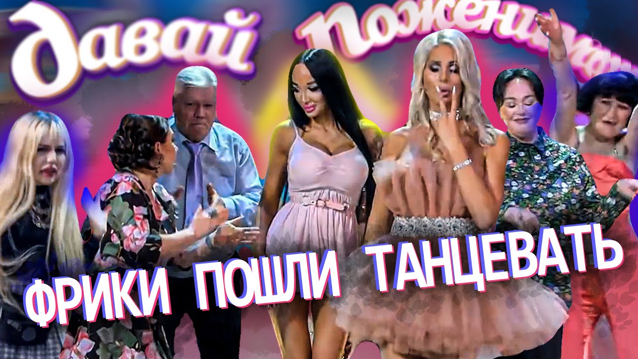 Давай без спойлеров