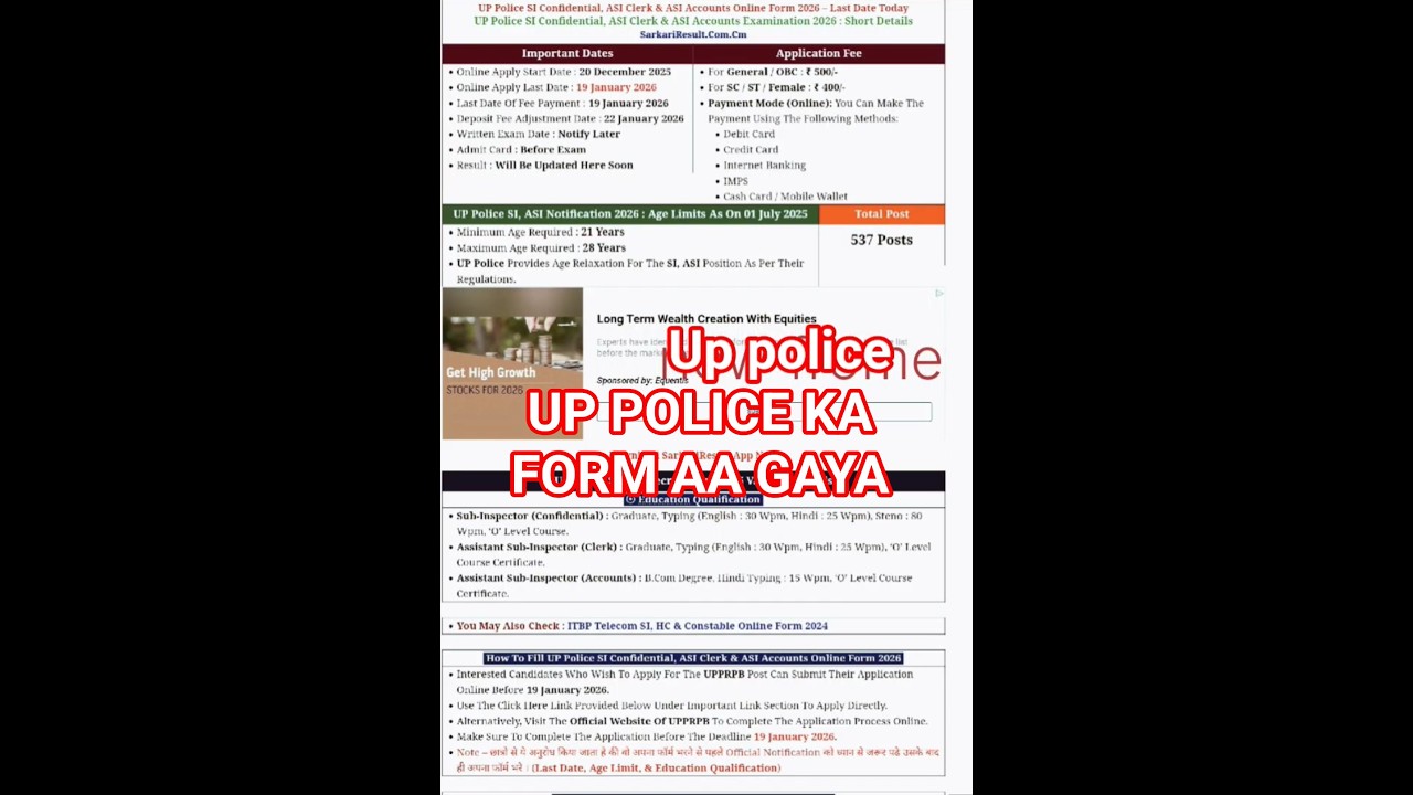 Up police ka from aa gaya 😘👌
