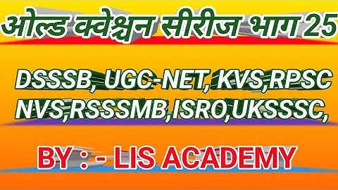 DSSSB LIBRARIAN QUESTIONS,Old questions paper of DSSSB,UGC-NET, ISRO Libray Assistant,UKSSSC ,