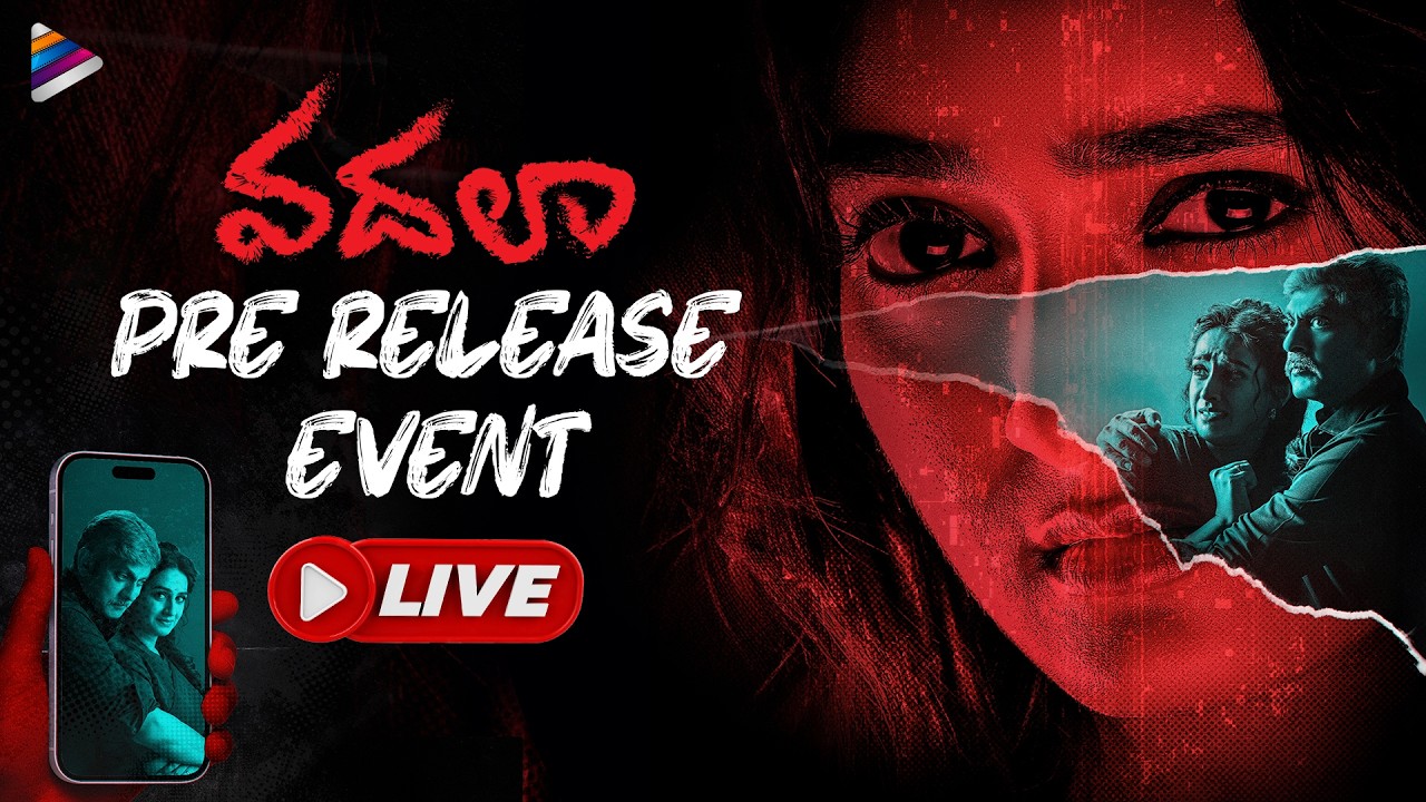 Vadala Pre Release Event LIVE | Jagapathi Babu | TammaReddy Bharadwaj | Laya | Hrithika Srinivas