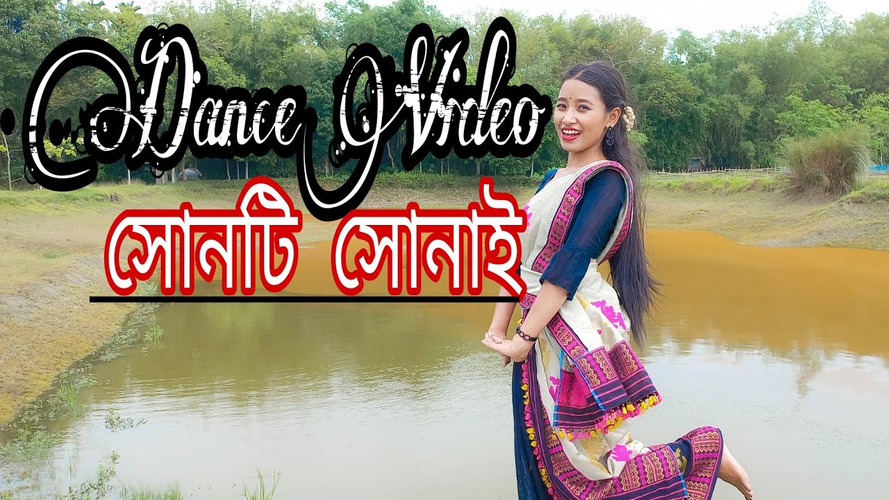 Xunti Xunai  Deeplina Deka  Assamese New Song  Cover Video