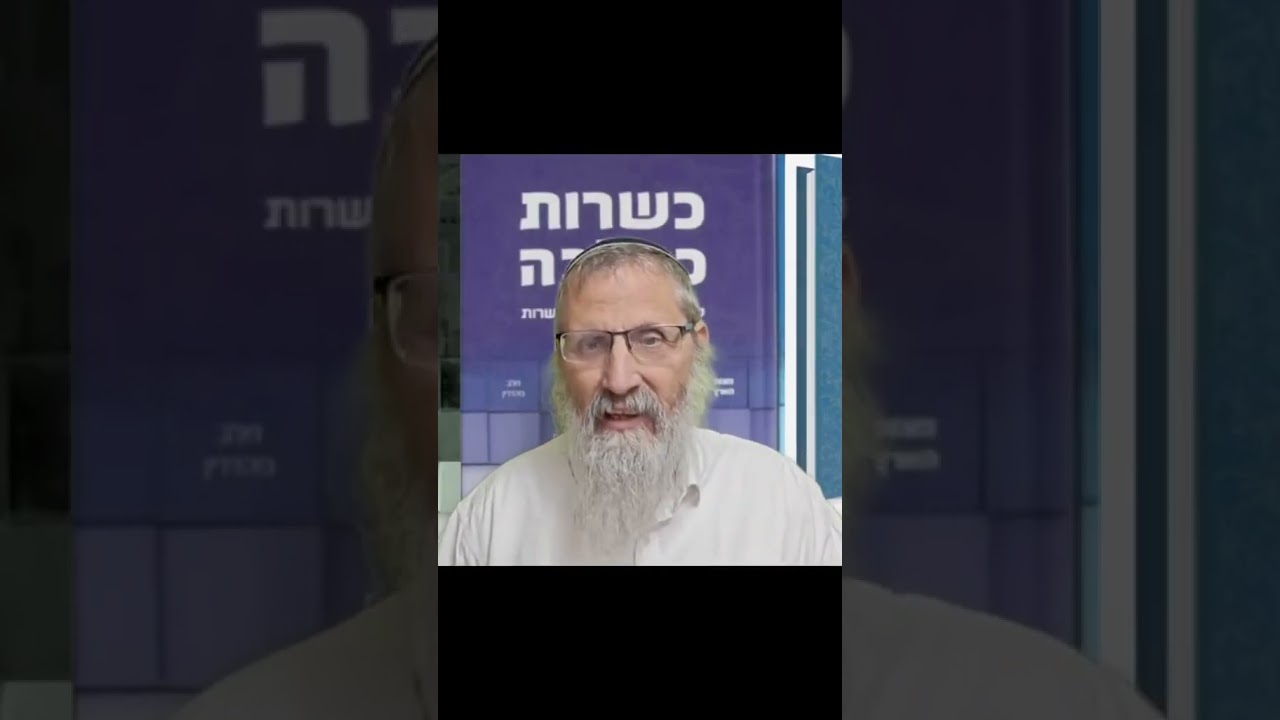 כושרות יוצאים בספר חדש!