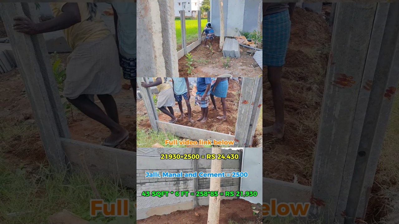 Readymade compound wall | 