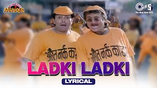 Ladki Ladki Lyrical | Shreemaan Aashique | Rishi Kapoor, Anupam Kher | Sudesh Bhosle, Vinod Rathod