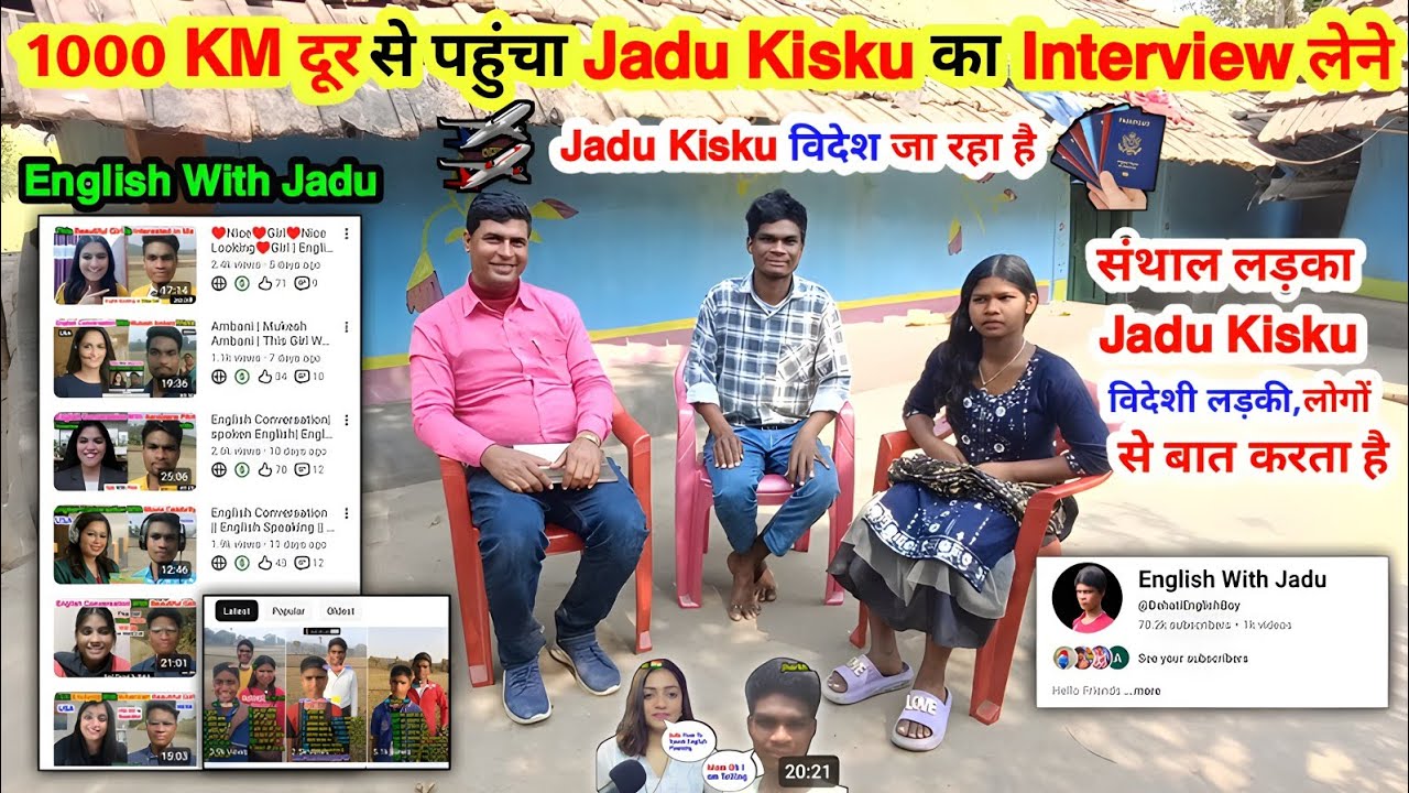 Jadu Kisku Interview | Viral Boy Jadu Kisku Interview | English With Jadu Interview | Jadu Kisku 