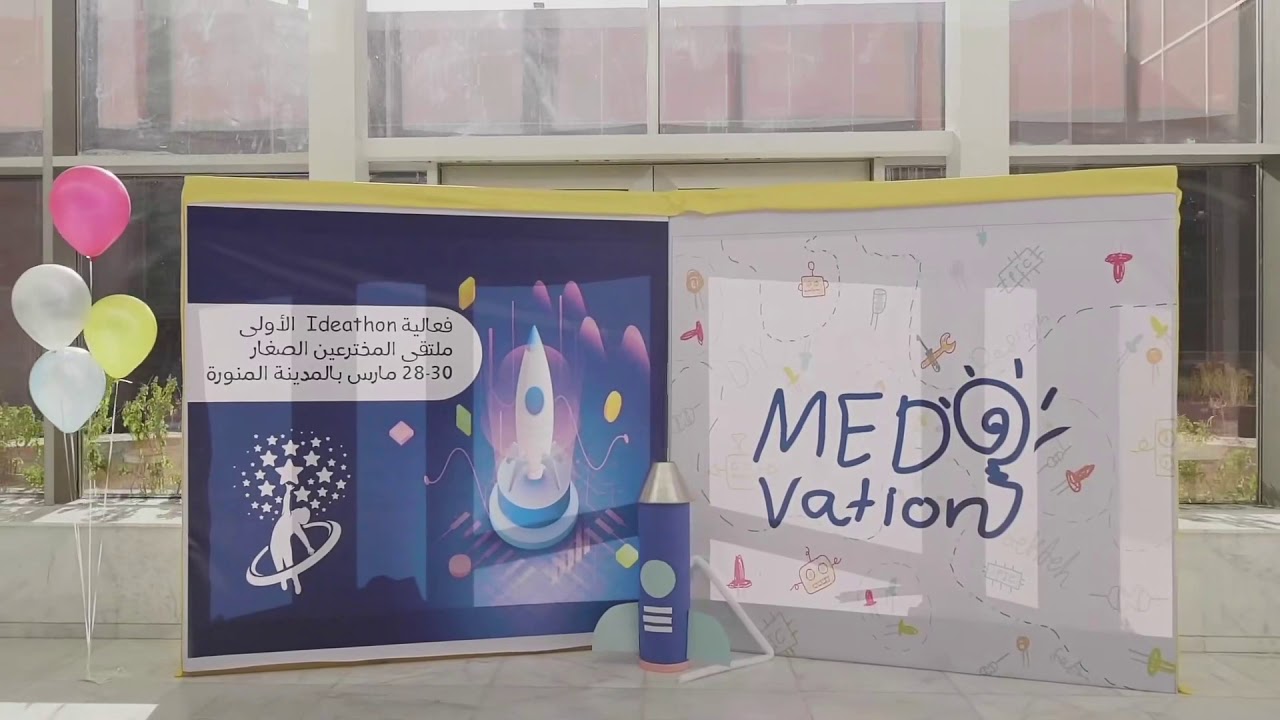 Ideathon_1 First day