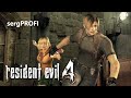 Первый взгляд на игры / Resident Evil 4 Trial Edition