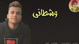حاله واتس عصام صاصا مهرجان احنا الاقوى جمدا فشخ