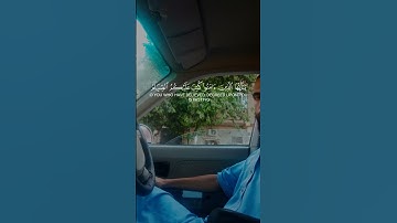 يا أيها الذين آمنوا كتب عليكم الصيام #القرآن_الكريم #المصحف #تلاوة_خاشعة