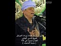 الشيخ ياسين التهامي هاتووووا التعاسة