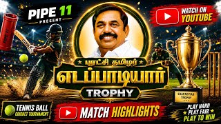 Quater final 3 🔥power punchers vs black pearl 🏏edappadiyar trophy 🏆 2026