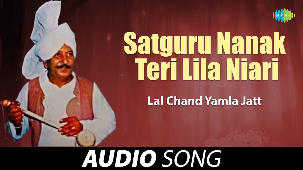 Satguru Nanak Teri Lila Niari  Lal Chand Yamla Jatt  Old Punjabi Songs  Punjabi Songs 2022