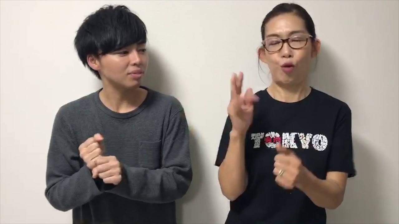 コーダとして 多様な性 手話表現 を届けたい ろうlgbtqサポートブックをリニューアルし7 000部制作したい Deaf Lgbtq Center 山本芙由美 17 10 28 投稿 クラウドファンディング Readyfor レディーフォー