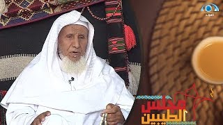 راح يخطب بنت جيرانهم ووافقوا عليه لكن انفتح الباب فجأة وهذا اللي صار | العم نايف الحربي